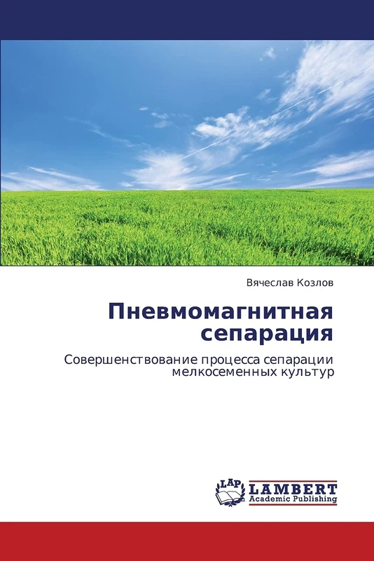 Pnevmomagnitnaya separatsiya: Sovershenstvovanie protsessa separatsii melkosemennykh kul'tur