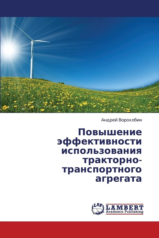 Povyshenie effektivnosti ispol'zovaniya traktorno-transportnogo agregata