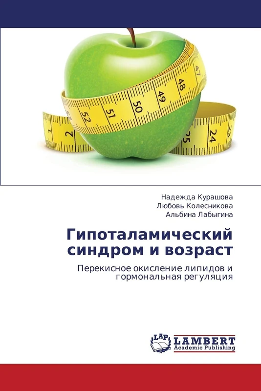 Gipotalamicheskiy sindrom i vozrast: Perekisnoe okislenie lipidov i gormonal'naya regulyatsiya