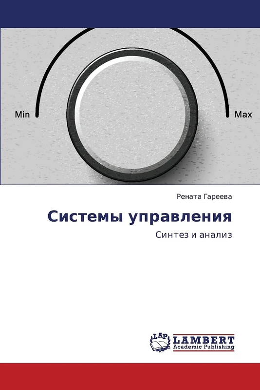 Sistemy upravleniya: Sintez i analiz - Image 1