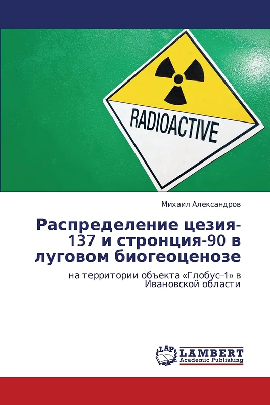 Raspredelenie tseziya-137 i strontsiya-90 v lugovom biogeotsenoze: na territorii ob"ekta «Globus–1» v Ivanovskoy oblasti - Image 1
