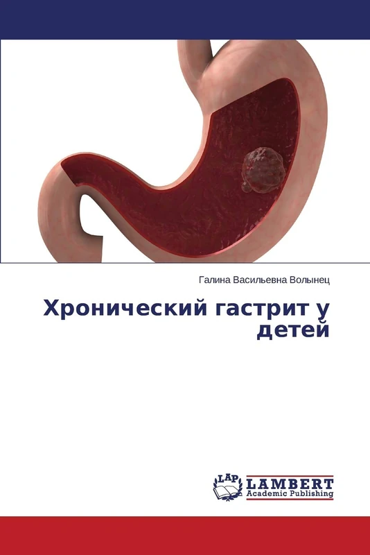 Khronicheskiy gastrit u detey - Image 1