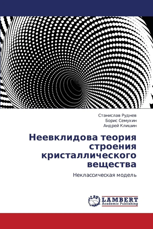 Neevklidova teoriya stroeniya kristallicheskogo veshchestva: Neklassicheskaya model'