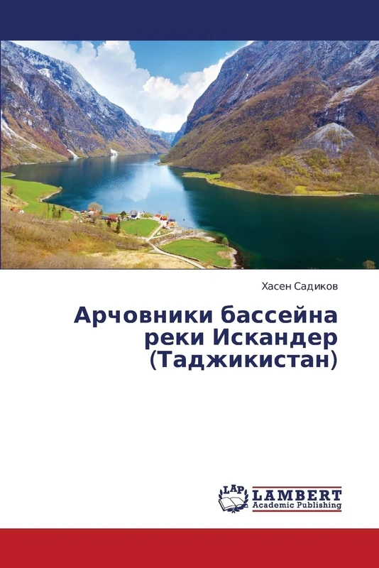Archovniki basseyna reki Iskander (Tadzhikistan) - Image 1