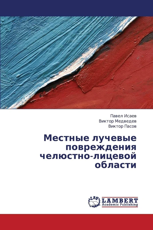 Mestnye luchevye povrezhdeniya chelyustno-litsevoy oblasti