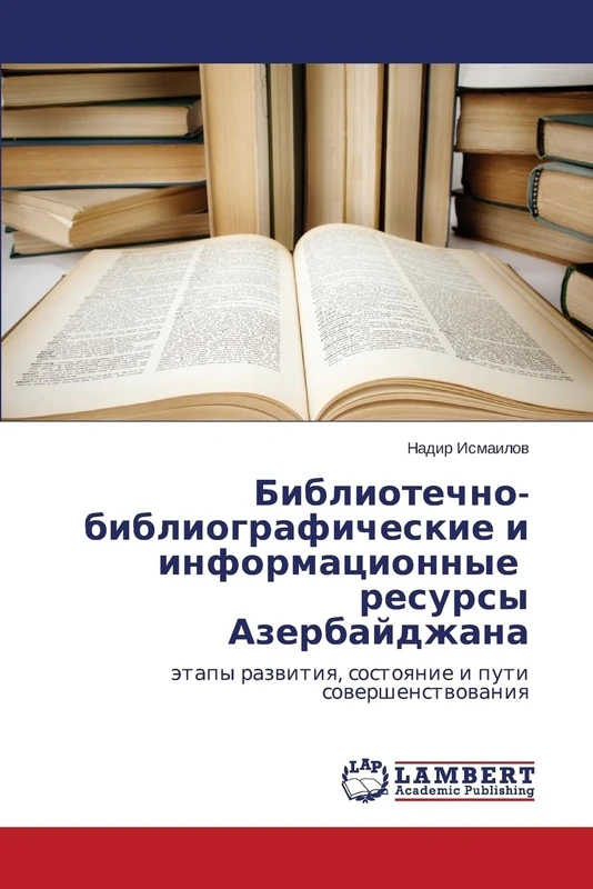 Bibliotechno-bibliograficheskie i informatsionnye resursy Azerbaydzhana: etapy razvitiya, sostoyanie i puti sovershenstvovaniya: ätapy razwitiq, sostoqnie i puti sowershenstwowaniq