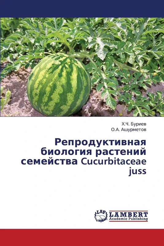 Reproduktivnaya biologiya rasteniy semeystva Cucurbitaceae juss - Image 1