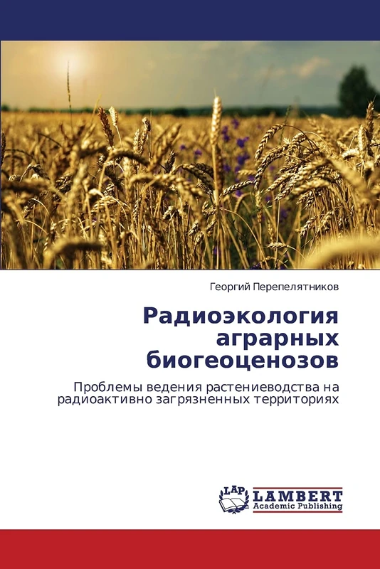 Radioekologiya agrarnykh biogeotsenozov: Problemy vedeniya rastenievodstva na radioaktivno zagryaznennykh territoriyakh - Image 1