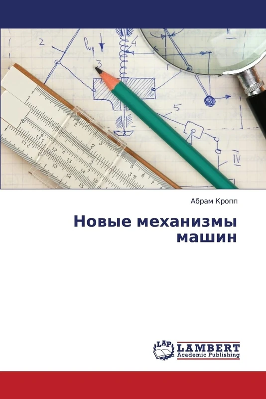 Novye mekhanizmy mashin