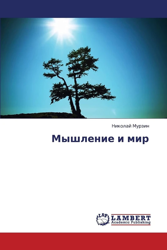 Myshlenie i mir