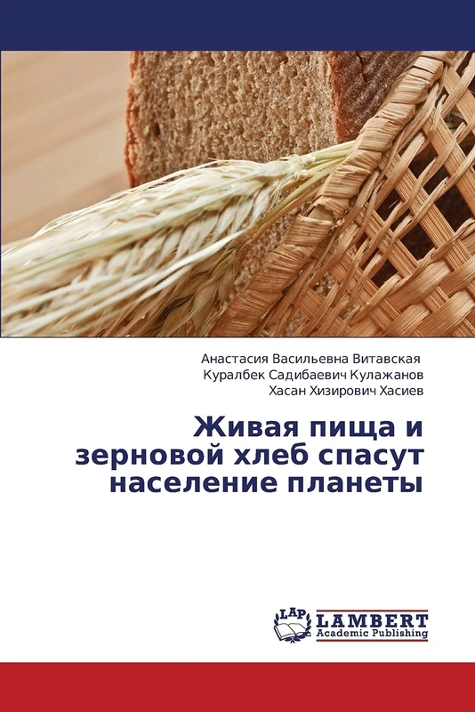 Zhivaya pishcha i zernovoy khleb spasut naselenie planety