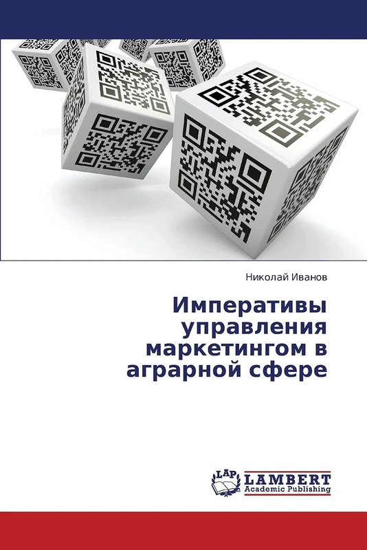 Imperativy upravleniya marketingom v agrarnoy sfere