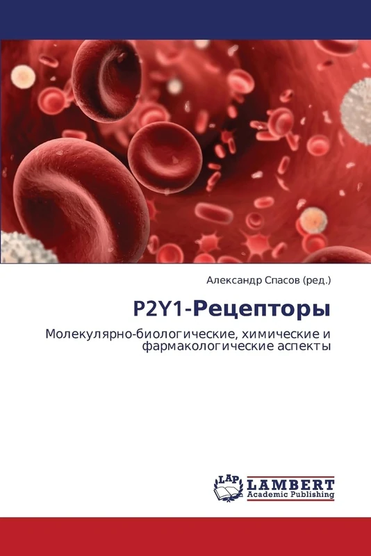 P2Y1-Retseptory: Molekulyarno-biologicheskie, khimicheskie i farmakologicheskie aspekty