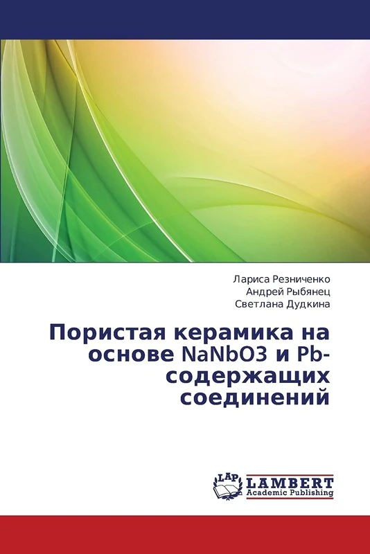 Poristaya keramika na osnove NaNbO3 i Pb- soderzhashchikh soedineniy