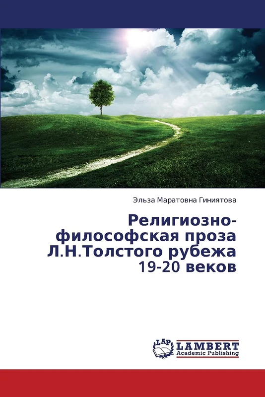 Religiozno-filosofskaya proza L.N.Tolstogo rubezha 19-20 vekov