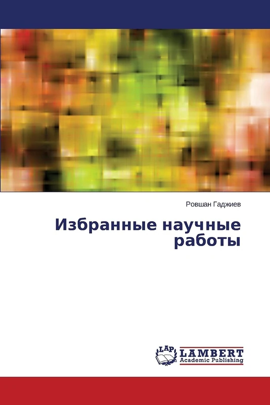 Izbrannye nauchnye raboty - Image 1