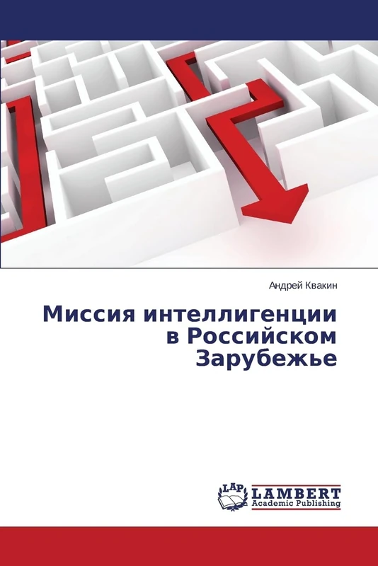 Missiya intelligentsii v Rossiyskom Zarubezh'e