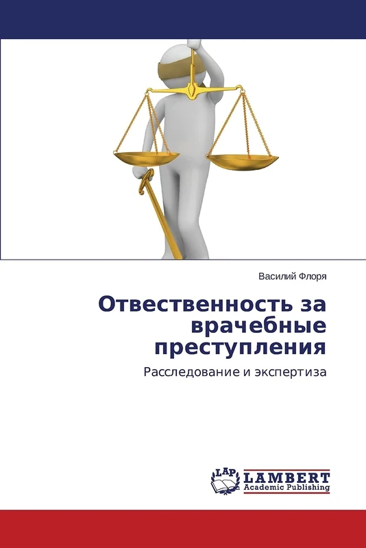 Otvestvennost' za vrachebnye prestupleniya: Rassledovanie i ekspertiza