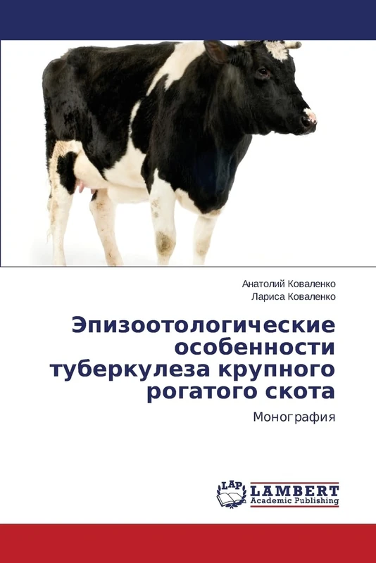 Epizootologicheskie osobennosti tuberkuleza krupnogo rogatogo skota: Monografiya