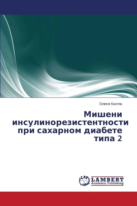 Misheni insulinorezistentnosti pri sakharnom diabete tipa 2