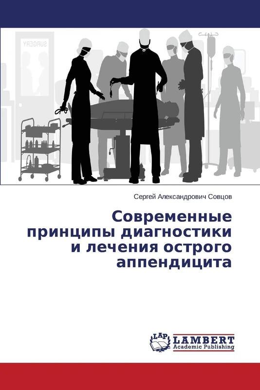 Sovremennye printsipy diagnostiki i lecheniya ostrogo appenditsita