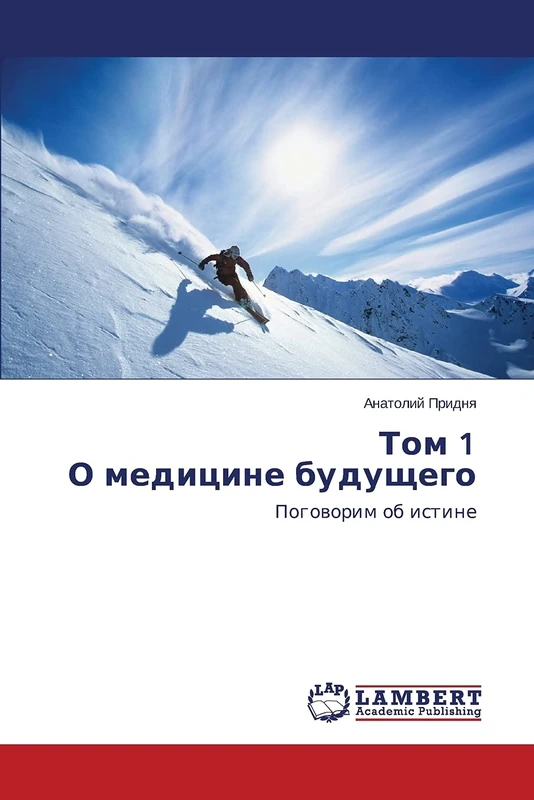 Tom 1 O meditsine budushchego: Pogovorim ob istine - Image 1