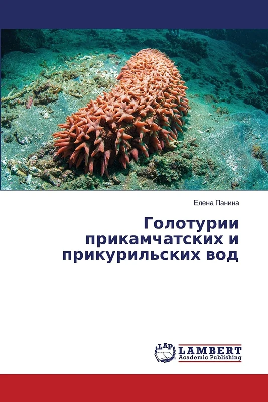 Goloturii prikamchatskikh i prikuril'skikh vod