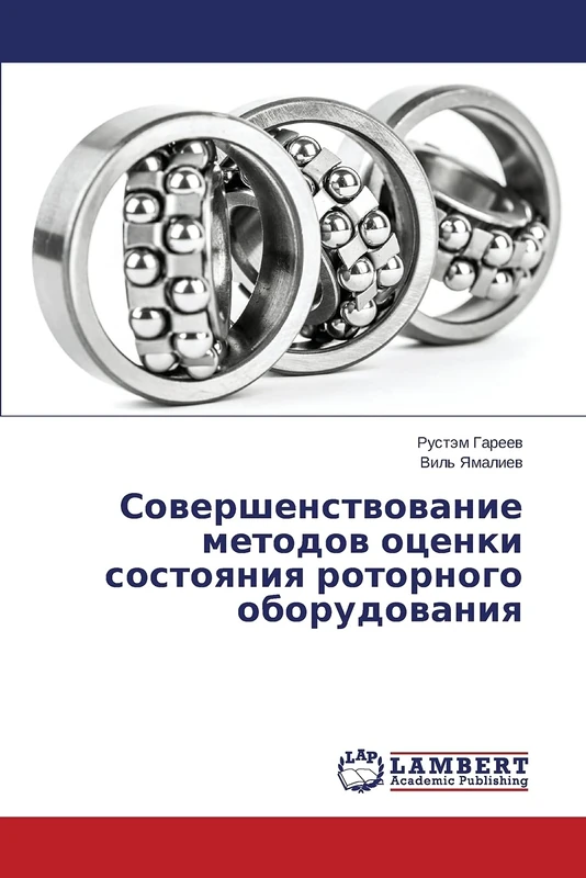 Sovershenstvovanie metodov otsenki sostoyaniya rotornogo oborudovaniya