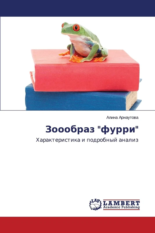 Zooobraz "furri": Kharakteristika i podrobnyy analiz
