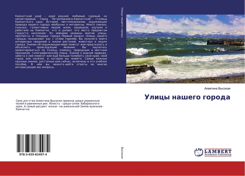 Улицы нашего города - Image 1