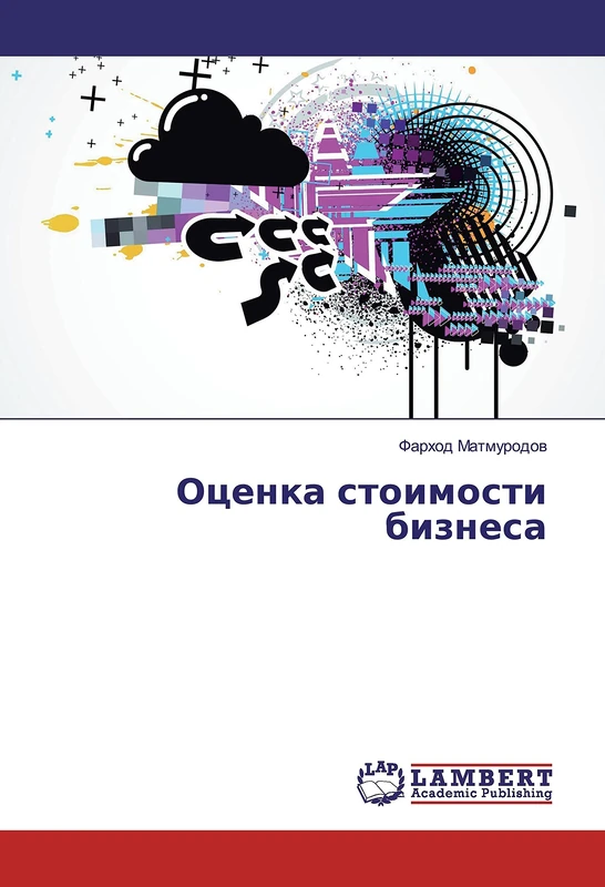 Оценка стоимости бизнеса