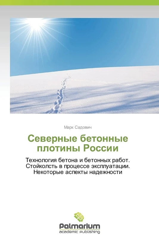 Severnye betonnye plotiny Rossii: Tekhnologiya betona i betonnykh rabot. Stoykolst' v protsesse ekspluatatsii. Nekotorye aspekty nadezhnosti