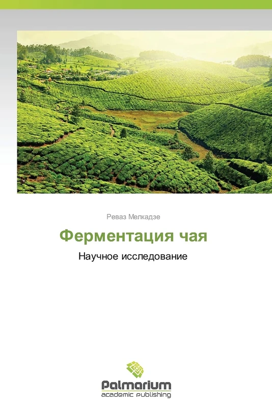 Fermentatsiya chaya: Nauchnoe issledovanie