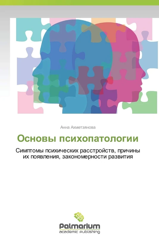 Osnovy psikhopatologii: Simptomy psikhicheskikh rasstroystv, prichiny ikh poyavleniya, zakonomernosti razvitiya