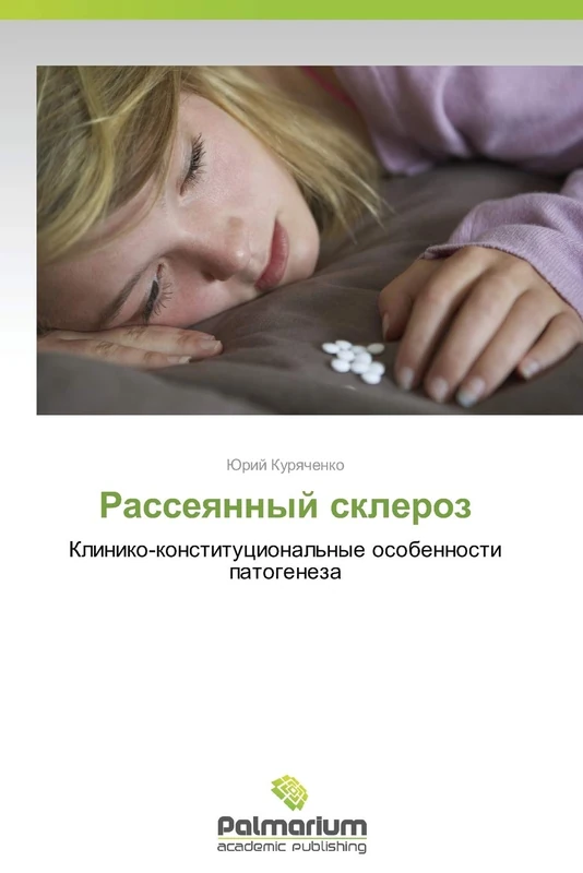 Rasseyannyy skleroz: Kliniko-konstitutsional'nye osobennosti patogeneza