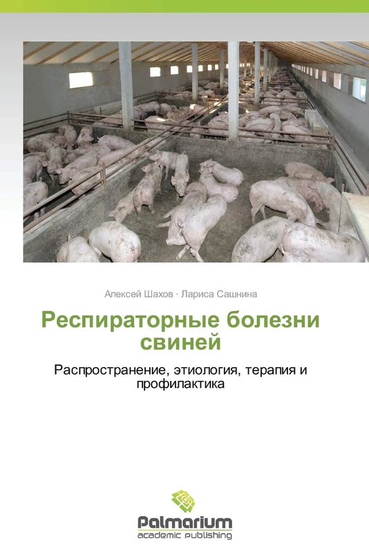 Respiratornye bolezni sviney: Rasprostranenie, etiologiya, terapiya i profilaktika