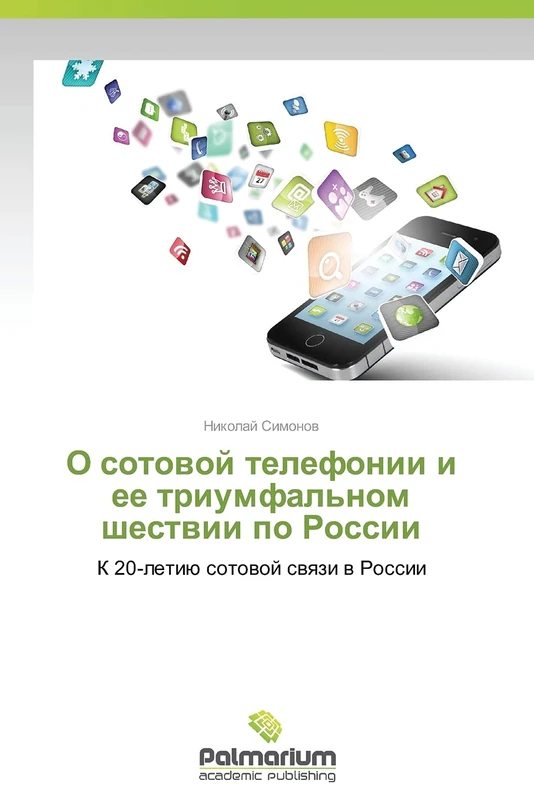 O sotovoy telefonii i ee triumfal'nom shestvii po Rossii: K 20-letiyu sotovoy svyazi v Rossii - Image 1