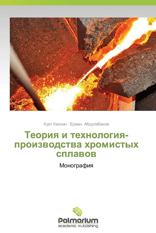 Teoriya i tekhnologiya proizvodstva khromistykh splavov: Monografiya