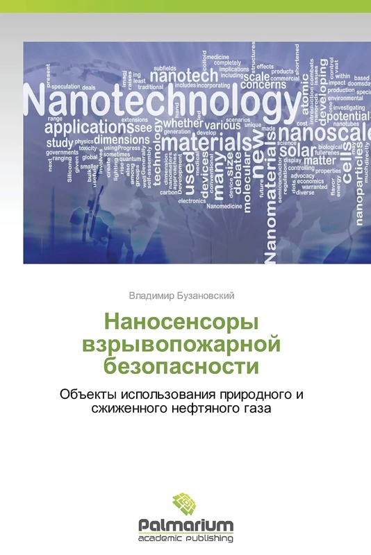 Nanosensory vzryvopozharnoy bezopasnosti: Ob"ekty ispol'zovaniya prirodnogo i szhizhennogo neftyanogo gaza - Image 1