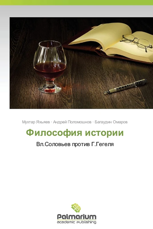 Filosofiya istorii: Vl.Solov'ev protiv G.Gegelya: Vl.Solow'ew protiw G.Gegelq - Image 1