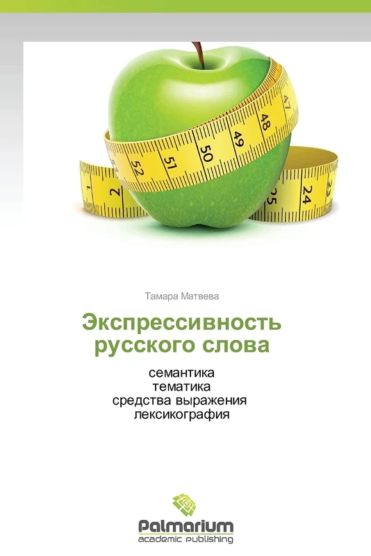 Ekspressivnost' russkogo slova: semantika tematika sredstva vyrazheniya leksikografiya