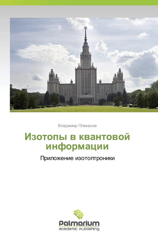 Izotopy v kvantovoy informatsii: Prilozhenie izotoptroniki