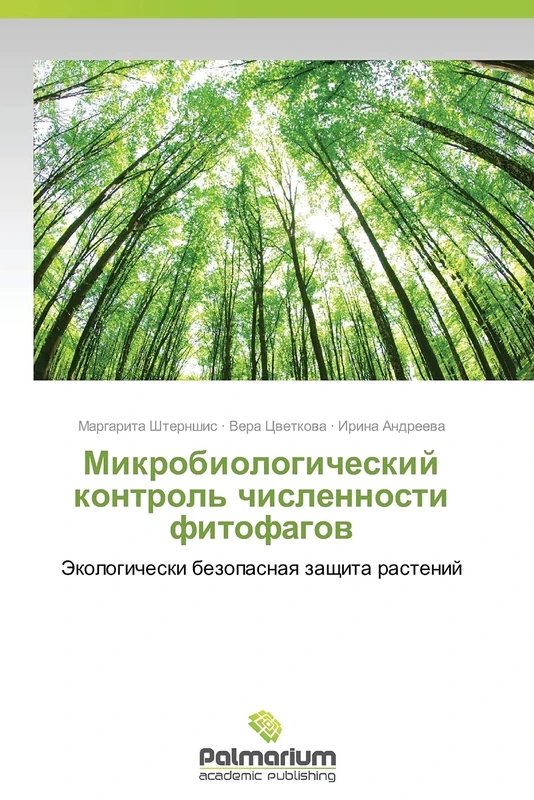 Mikrobiologicheskiy kontrol' chislennosti fitofagov: Ekologicheski bezopasnaya zashchita rasteniy