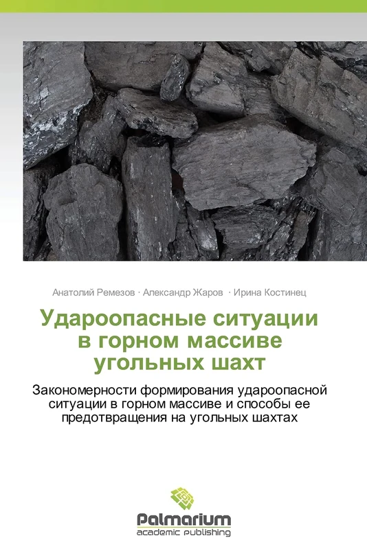 Udaroopasnye situatsii v gornom massive ugol'nykh shakht: Zakonomernosti formirovaniya udaroopasnoy situatsii v gornom massive i sposoby ee predotvrashcheniya na ugol'nykh shakhtakh - Image 1