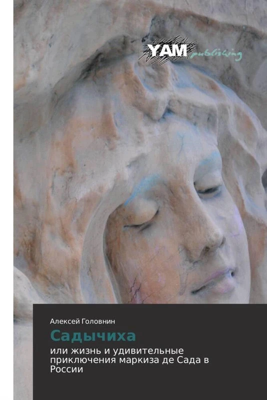 Sadychikha: ili zhizn' i udivitel'nye priklyucheniya markiza de Sada v Rossii