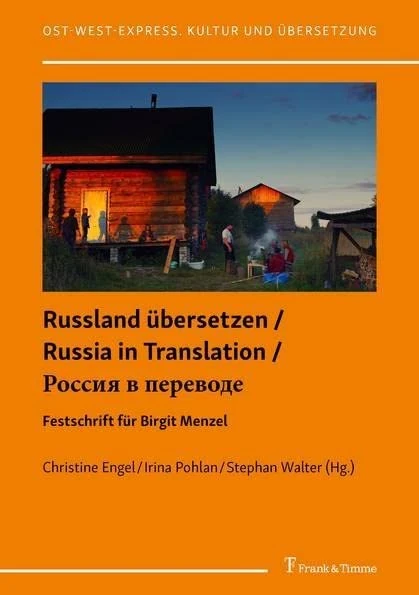 Russland übersetzen / Russia in Translation / Россия в переводе: Festschrift für Birgit Menzel
