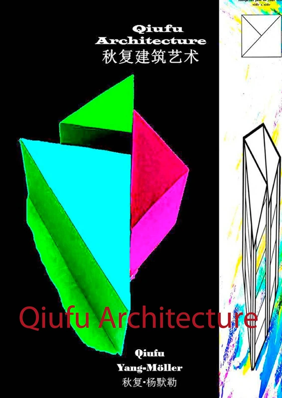 Qiufu Architecture: Innovation of Architecture - Image 1