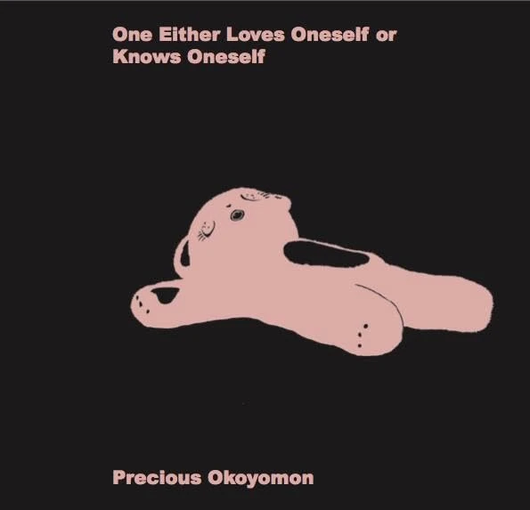 Precious Okoyomon. One Either Loves Oneself or Knows Oneself: Kunsthaus Bregenz