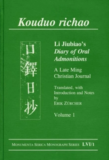 Kouduo richao. Li Jiubiao's Diary of Oral Admonitions. A Late Ming Christian Journal: Translated, with Introduction and Notes by Erik Zürcher (Monumenta Serica Monograph Series)