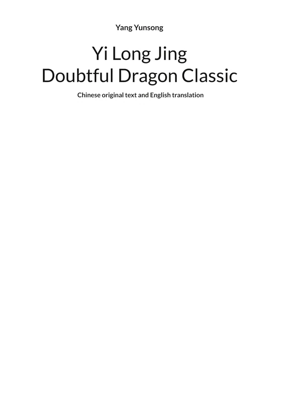 Doubtful Dragon Classic